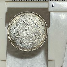 廣東省造一圓銀貨 保真】1909～11年大清宣統1.44銀幣廣東省造庫平一錢四分四釐宣統