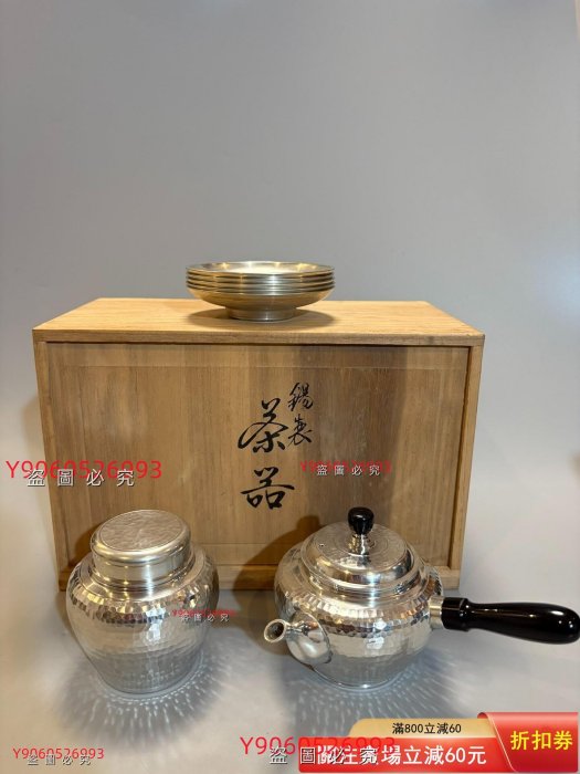 時代物 古錫 建水 2点 煎茶道具 唐物 古錫 茶入 煎茶道具 肩衝茶壺 ⁄中國⁄唐物⁄煎茶道具 【 心平 造 古錫製