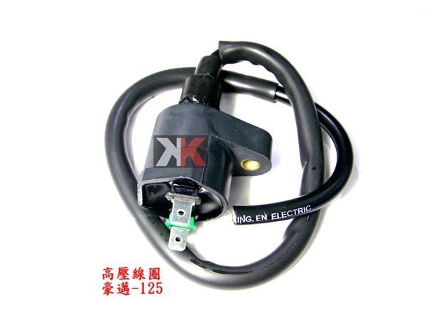 K2零件王.全新原廠型高壓線圈...DIO/豪美/RS/勾引/豪邁