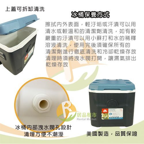 居品租市】 專業出租平台【出租】 IGLOO MAXCOLD 系列五日鮮52QT 拉桿