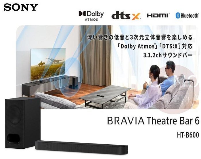 ㊑DEMO影音超特店㍿日本SONY HT-B600 3.1.2ch (BRAVIA Theatre System 6)
