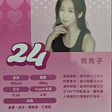 秀秀子-優惠推薦2026年5月| Yahoo拍賣