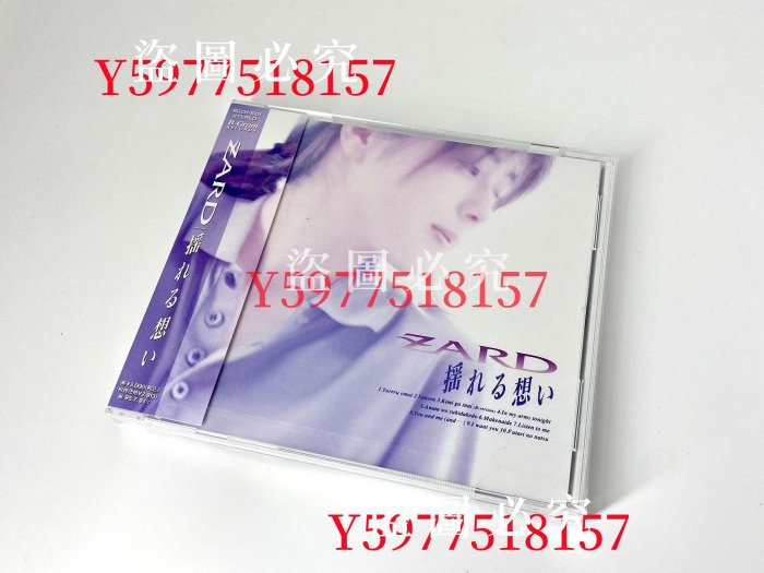 zard 負的價格推薦- 2025年10月| 比價比個夠BigGo 【中古】［CD］負け