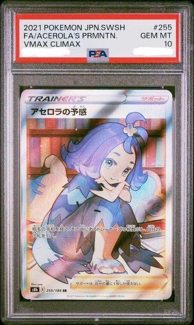 アセロラ　台湾版　阿塞蘿拉 ARS9 阿賽蘿拉- 優惠推薦- 2025年8月| 蝦皮購物台灣