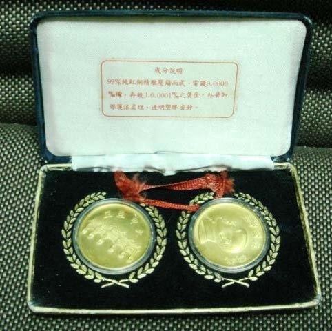 早期:總統府,中正紀念堂鍍黃金紀念幣套