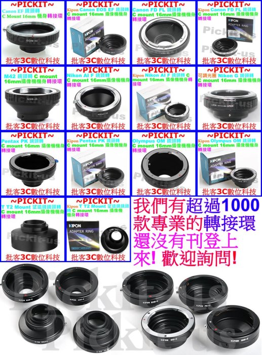 C-CS Mount Lens Adapter Extension Tube CCTV Security camera
