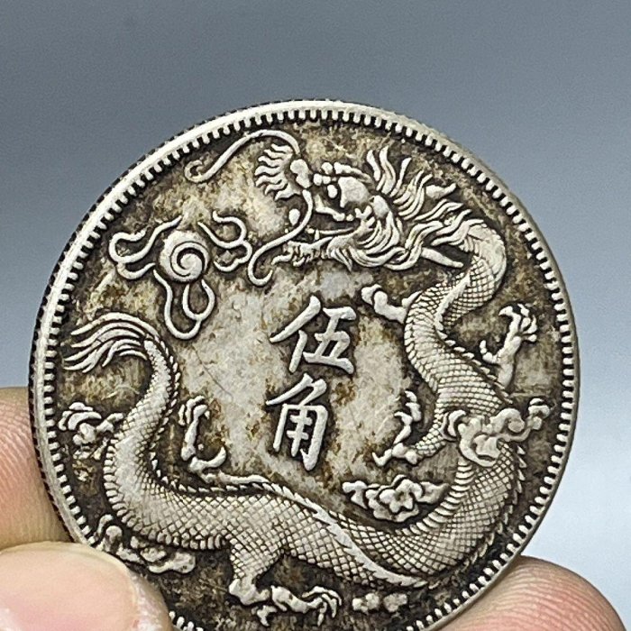 大清銀幣宣統三年五角的價格推薦- 2025年11月| 比價比個夠BigGo