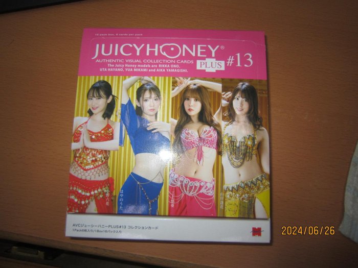 ジューシーハニー 新品未開封 THE DELUXE 2024 2box Yahoo