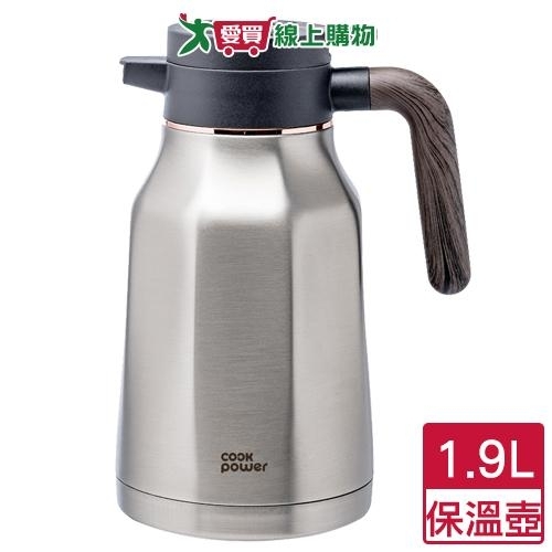 鍋寶316不鏽鋼超真空保溫壺1.9L 水壺按壓式出水不鏽鋼【愛買】 | 琴音