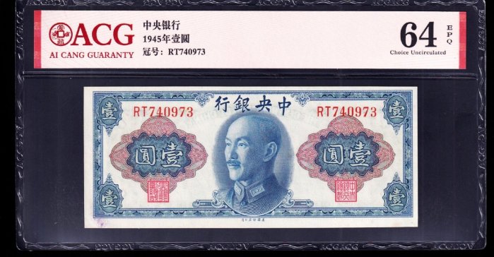 金壹圓的價格推薦- 2025年10月| 比價比個夠BigGo