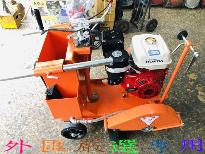"外匯嚴選'' 【附發票】HONDA 本田 GX-390 四行程引擎 16吋 割路機 道路切割機 全新公司貨(手拉啟動)