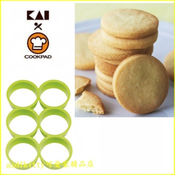 asdfkitty*貝印 COOKPAD 6連圓型餅乾壓模型/吐司壓模-日本正版商品