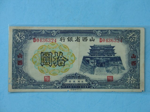 山西省銀行的價格推薦- 2025年9月| 比價比個夠BigGo