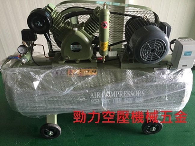 【勁力空壓機械五金】高壓型空壓機 (3HP) 單相 皮帶式 空壓機 乾燥機 精密過濾器