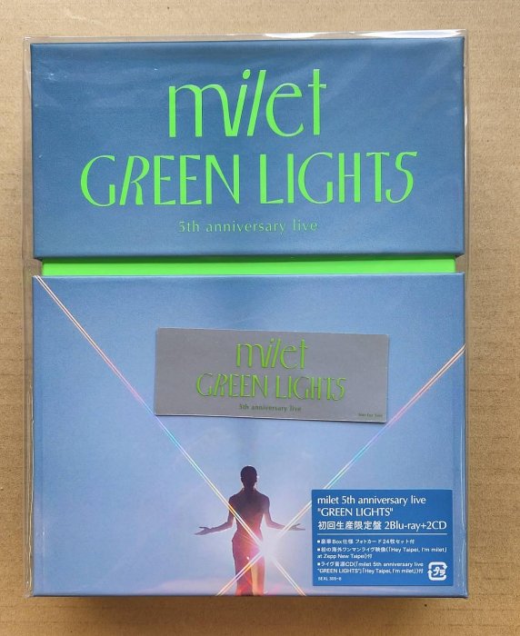 milet green lights的價格推薦- 2025年9月| 比價比個夠BigGo