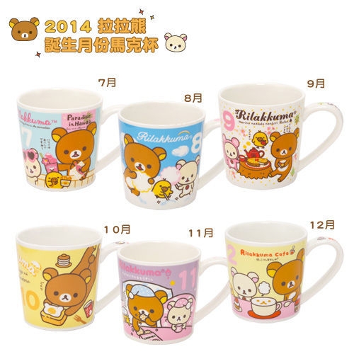 【震撼精品百貨】Rilakkuma San-X 拉拉熊懶懶熊~Kcompany 2014 拉拉熊誕生月份馬克杯(7~12月)#34289