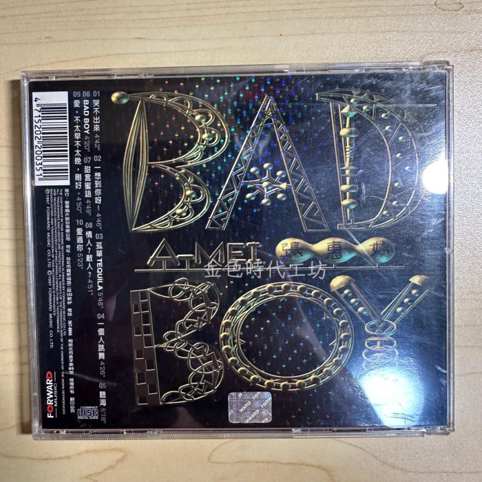 臺版張惠妹絕版音樂專輯2 II A-MEI BAD BOY CD 華首版原盒哭不出【金色