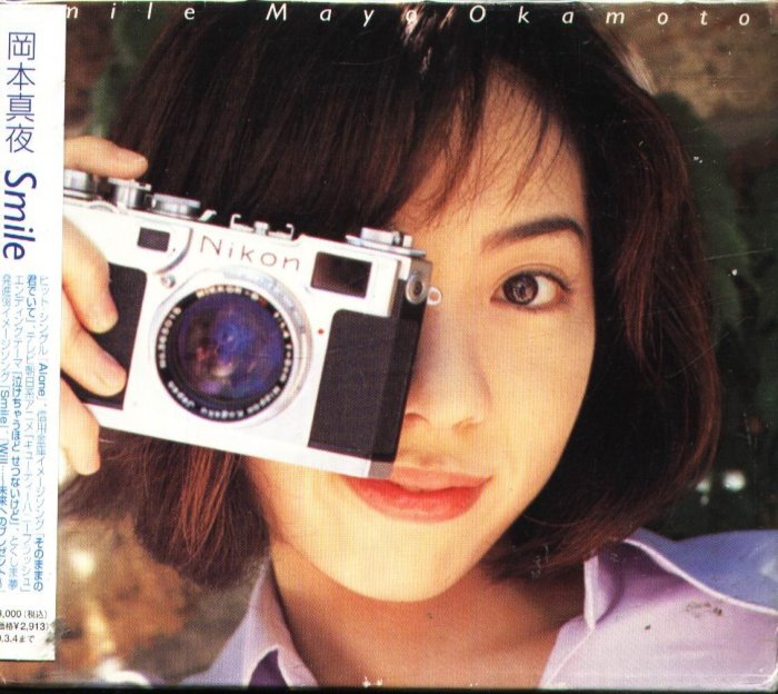 【岡本真夜】サイン入りクリアファイル K - Mayo Okamoto 岡本真夜- Smile - 日版BOX CD+Photo Book