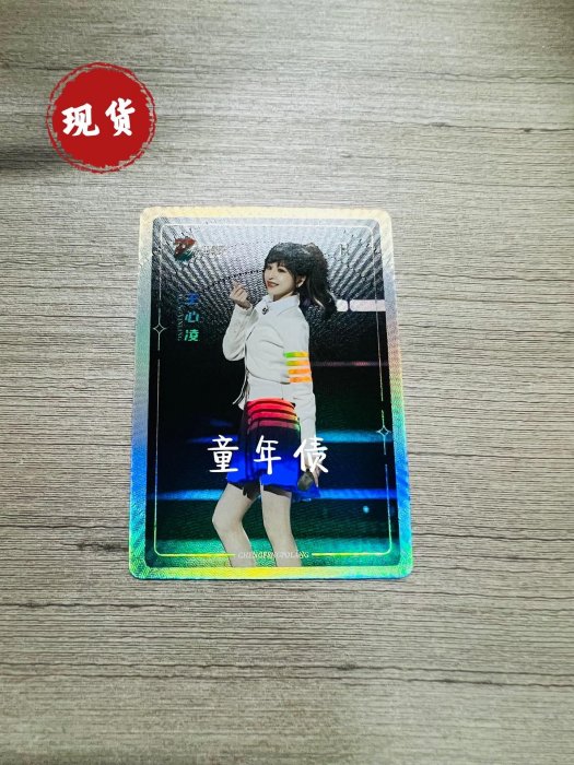 乘風破浪典藏卡的價格推薦- 2025年11月| 比價比個夠BigGo