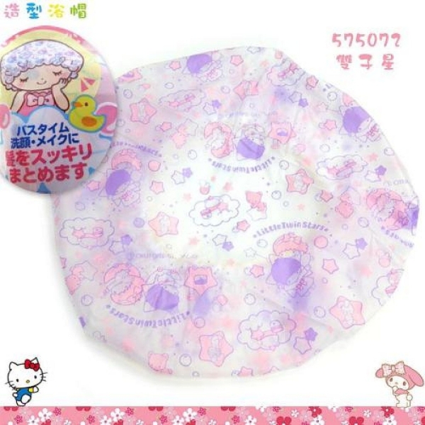 【震撼精品百貨】Little Twin Stars KiKi&LaLa 雙子星小天使~LITTLE TWIN STAR 浴帽