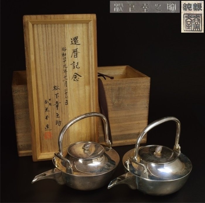純銀製 欅台 漆塗 杯 尚美堂 純銀製 欅台 漆塗 杯 尚美堂