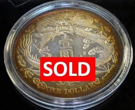 大清銀幣宣統三年-優惠推薦2026年8月| Yahoo拍賣