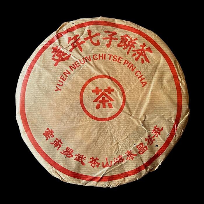 普洱茶鴻泰昌的價格推薦- 2026年3月| 比價比個夠BigGo