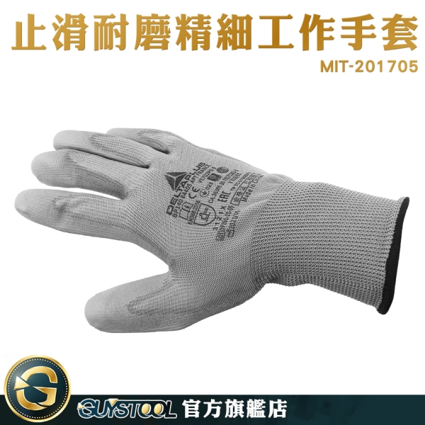 GUYSTOOL 家事手套 手套批發 代爾塔 MIT-201705 安全手套 設備維修 機械工程 園藝手套