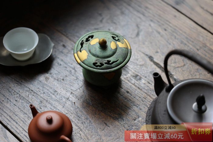 名家名品】Zs3170 【五世秦藏六造| 瑞云香爐】 蠟鑄涂金銅制茶席香案清