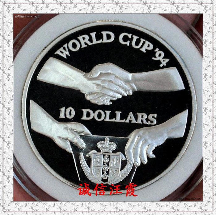 紐埃1991年10元精制紀念銀幣1994年美國世界杯 握手 量2萬書35$