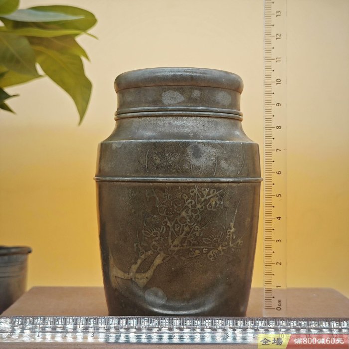 間村自造老錫罐的價格推薦- 2026年1月| 比價比個夠BigGo