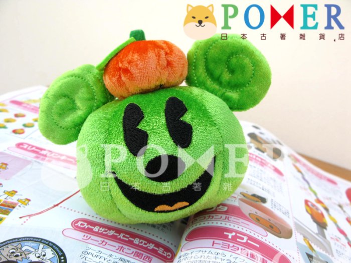 ☆POMER☆日本東京迪士尼樂園 絕版正品 30週年紀念 米奇 萬聖節 綠色南瓜 娃娃玩偶 吊飾 安全別針 兩用款 禮物