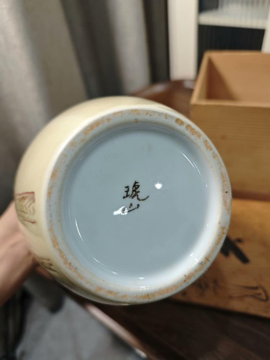 日本古董花瓶鳳仙窯琥山作品，非常雅致，原木盒多年存放原因變形了