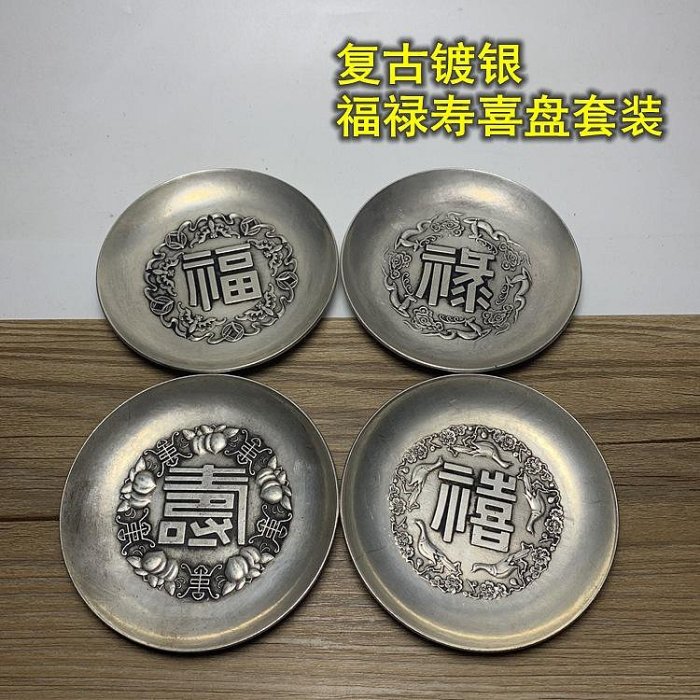 中国　古銅宣徳銅　洪字底款福禄寿禧　酒盃　一對　C　R7094E 中国 古銅宣徳銅 洪字底款福禄寿禧 酒盃 一對 C R7094E - メルカリ