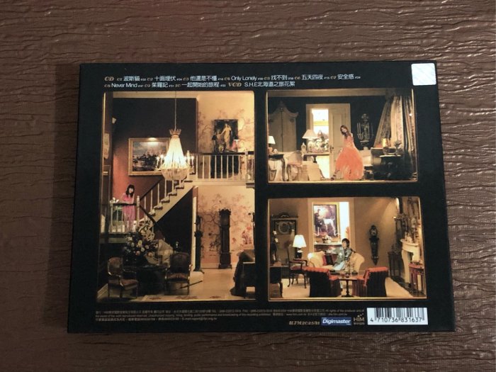 S.H.E 奇幻旅程(奇幻版) CD+VCD | Yahoo拍賣