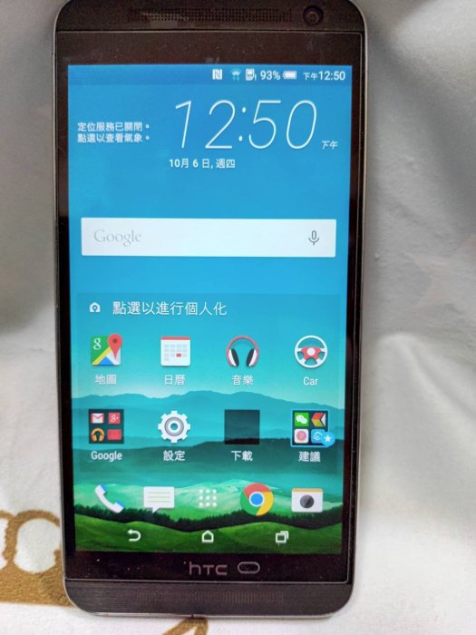 HTC ONE E9+ E9PW DUAL SIM 灰 安卓5.0 雙卡3G/32G 上網拍照音效觸碰正常 當二手零件機