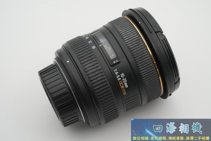 【高雄四海】Sigma 10-20mm F4-5.6 DC HSM for Nikon 實用級．保固三個月