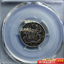 1911年宣統三年大清銀幣一角立龍壹角PCGS XF40分評級，龍鱗清晰立體