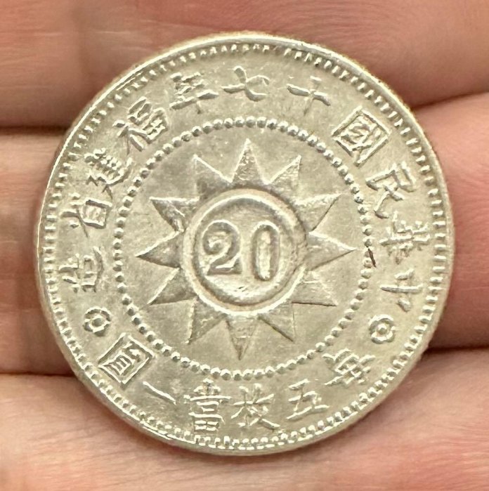 17年黃花崗紀念幣的價格推薦- 2026年6月| 比價比個夠BigGo