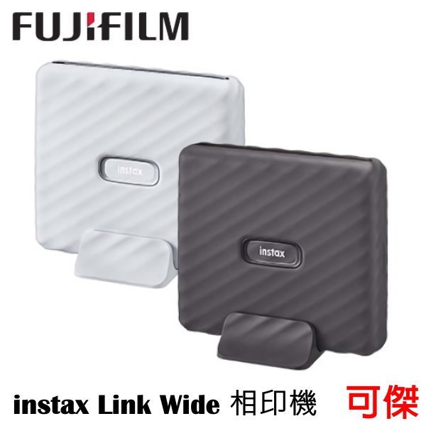 Fujifilm 富士 Link Wide 寬幅 相印機 列印機 照片機 拍立得相機 印相機 恆昶公司貨 加送透明殼