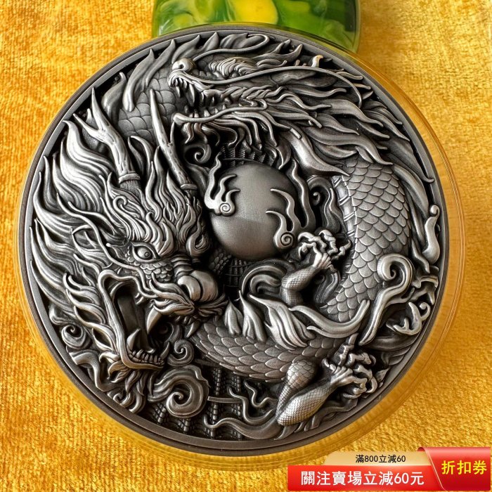 2000年祥龍獻瑞的價格推薦- 2026年6月| 比價比個夠BigGo