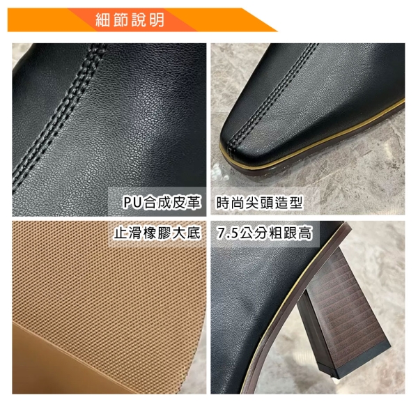 短靴．簡約顯瘦尖頭高跟短靴跟靴女鞋．黑/米【鞋鞋俱樂部】【068