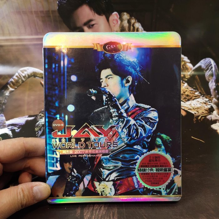 新品　周杰伦 2007ワールドツアー　DVD Amazon.co.jp: 周杰倫 2007世界巡回演唱会 台北LIVE全記録(2CD