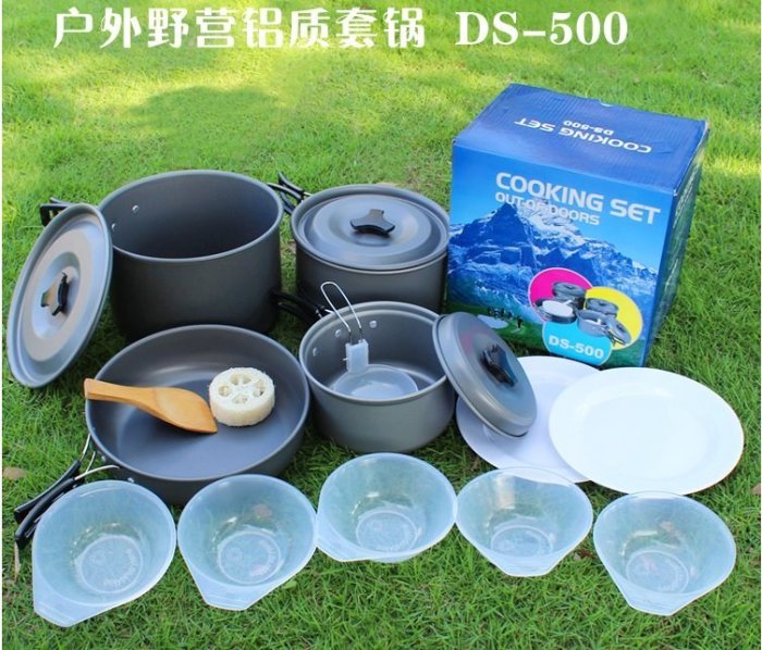 (花田一露) DS-500套鍋  戶外鍋組 露營鍋組  登山鍋組  戶外鍋具 /套鍋 /鍋組 5-6人鍋組 餐具