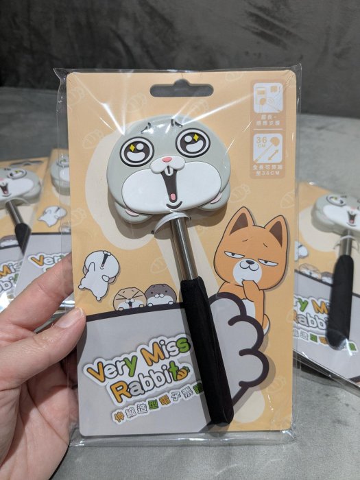 🔥限量商品🔥好想兔 伸縮棒悠遊卡 造型悠遊卡 伸縮自如的好想兔+悠遊卡 / 一卡通 / icash2.0 代購 現貨🔥非 卡皮巴拉 吉伊卡哇