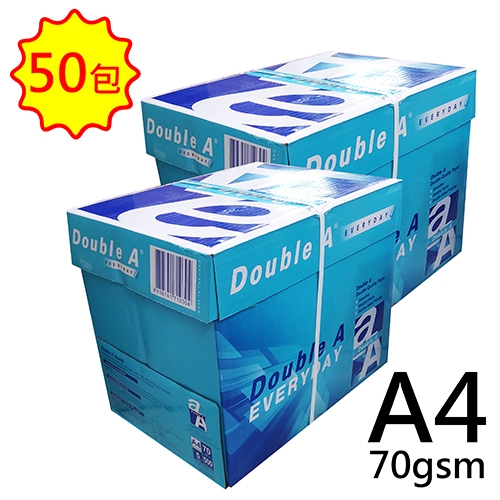 Double A A4 70gsm 雷射噴墨白色影印紙500張入 X 50包入 (NOD)