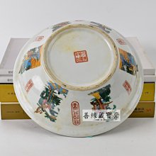 乾隆粉彩仕女圖瓷碗大清乾隆年制款經典粉彩技法細膩花卉亭臺古董收藏