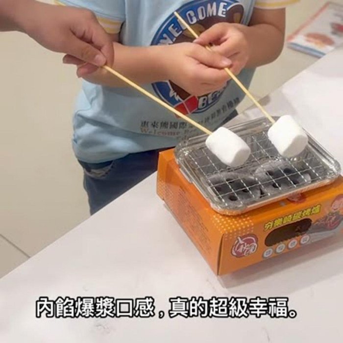 【珍愛頌】K101 一秒燃 夯樂崎迷你碳烤爐 烤肉架 烤肉爐 木炭 烤肉 烤棉花糖 露營 中秋節烤肉 一秒炭 碳烤爐