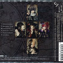 嘟嘟音樂坊】Megaromania - Quintessence Voyage [Type C] 日本版(全新 