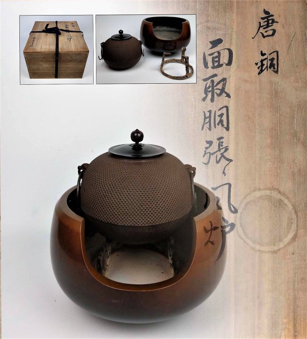 銅鬼面風爐的價格推薦- 2025年8月| 比價比個夠BigGo